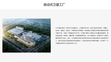 再不發(fā)射就來不及了！揭秘華為10000顆衛(wèi)星“星座計(jì)劃”與衛(wèi)星通信服務(wù)